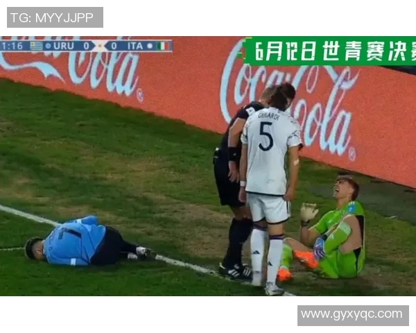 世青赛精彩对决乌拉圭与挪威争夺晋级名额的激烈战斗